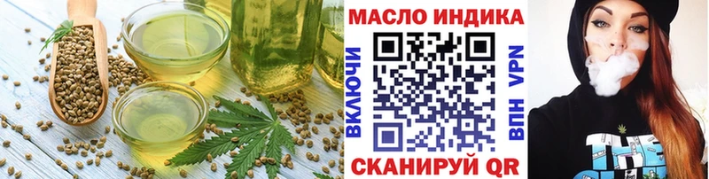 ОМГ ОМГ   Сольвычегодск  Печенье с ТГК конопля 