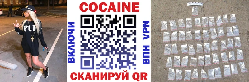 Кокаин 98%  mega ссылка  Сольвычегодск 