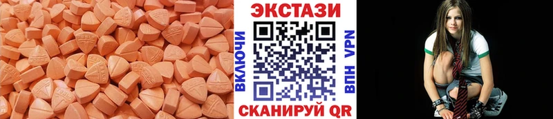 Экстази XTC  что такое наркотик  Сольвычегодск 
