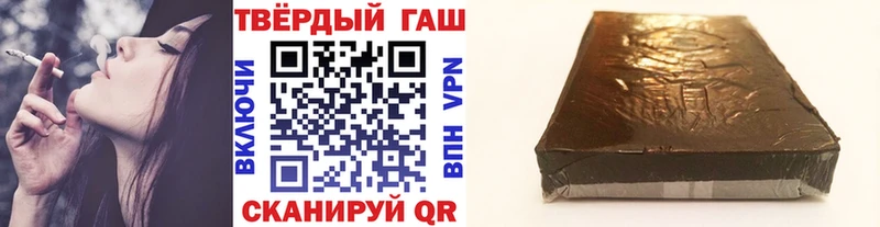 Гашиш убойный  как найти наркотики  Сольвычегодск 