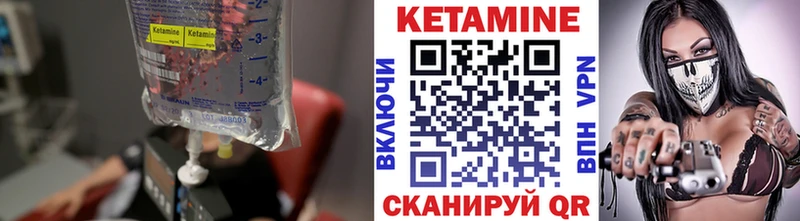 где продают наркотики  Сольвычегодск  OMG ссылки  Кетамин ketamine 