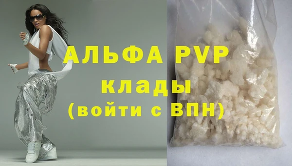 mdpv Алексин