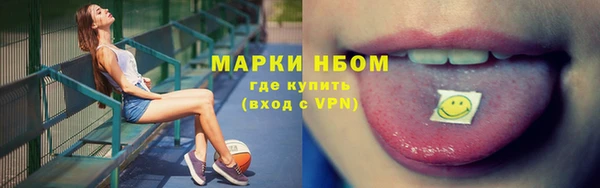 трава Алексеевка
