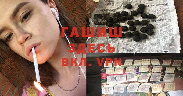 mdpv Алексин