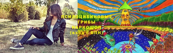 трава Алексеевка