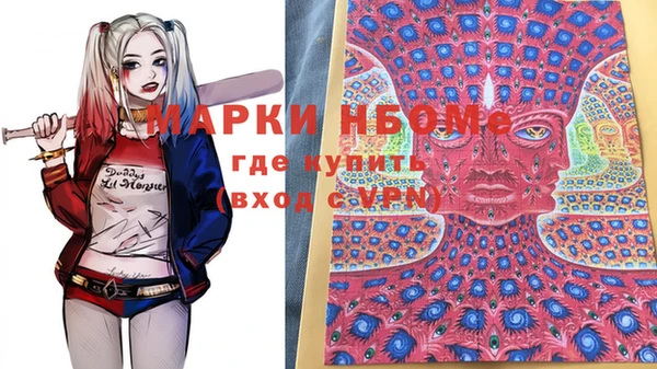 трава Алексеевка