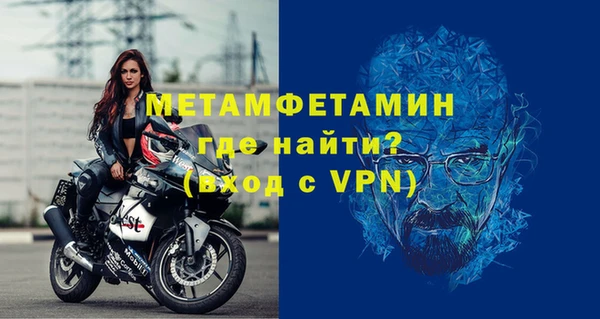 спиды Навашино
