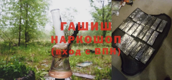 трава Алексеевка