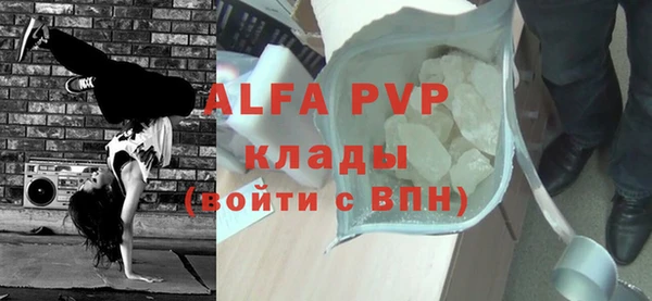 mdpv Алексин