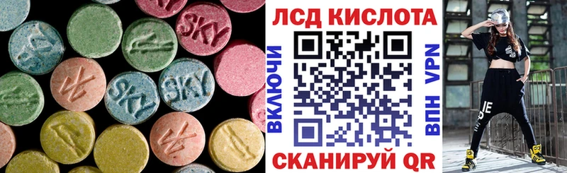 где можно купить Сольвычегодск Лсд 25 экстази кислота