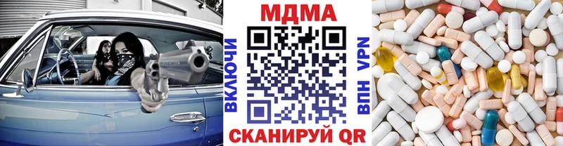 MDMA Molly  дарнет шоп  Сольвычегодск 