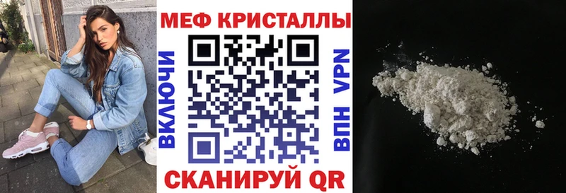 Меф 4 MMC  blacksprut онион  Сольвычегодск 