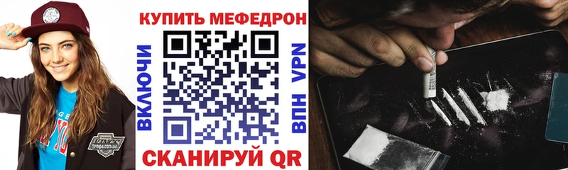 Меф кристаллы Сольвычегодск