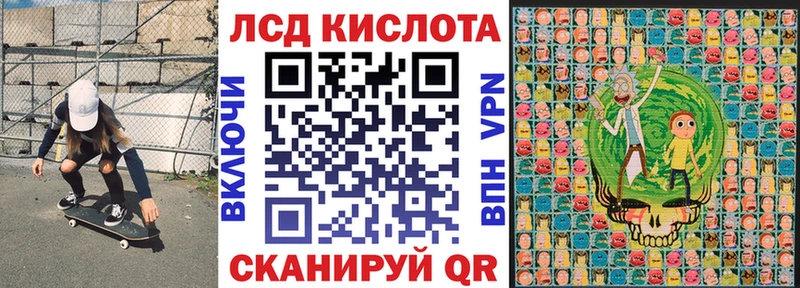 Марки 25I-NBOMe 1500мкг  Сольвычегодск 