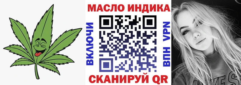 Дистиллят ТГК концентрат Сольвычегодск