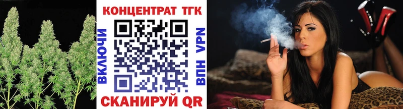 ТГК вейп Сольвычегодск